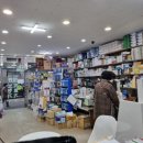 해동의료기 이미지