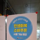 바디스타짐 3호점 이미지