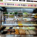 가향마라탕