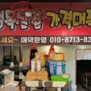 692고기포차