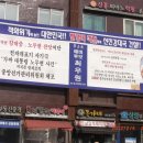 이도야지