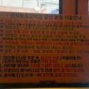 안지랑곱창막창직영 이미지