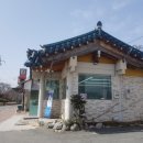 청기와식당 - 마포구 월드컵로 105 | 청기와식당