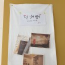 광자다방 네이버블로그