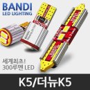 더반디