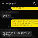 용지더샵레이크파크경로당 | 겉은 멀쩡했는데 안은 달랐어요.. 창원 용지더샵레이크파크 입주청소 후기