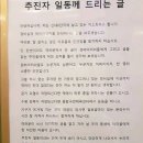 안녕하개 이미지