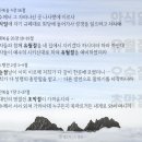 지키면 사는 하나님의 계명을 회복해 주신 안상홍님 이미지