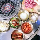 공원연탄갈비 이미지