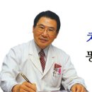 혜당한의원 이미지