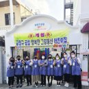 그림동산 어린이집 이미지