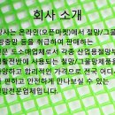 [신한철망]양계망,구갑망,철망,울타리망,그물망 판매합니다. 이미지