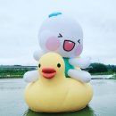 팔센치