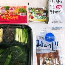 바람길목 | 구룡포항과매기 늘초록길목 손질 햇과매기 야채세트 배송 후기