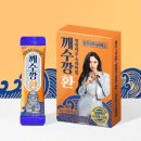 환이랑