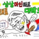 상상유통 이미지