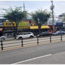 SK리치부동산공인중개사사무소 네이버블로그
