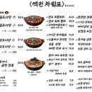 1980포장마차 | 홍대 술집 추천 [역전포장마차 홍대연남점] 솔직후기