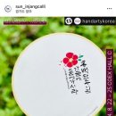 2024 핸드아티코리아 박람회 관람 사전준비 (뜨개관련 부스 정리)