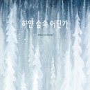 월천 이미지