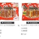 이레네 강아지 이미지