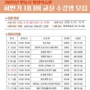 안동시평생학습관 이미지