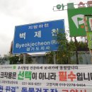 고양일고등학교 이미지