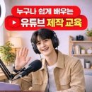 미디어크리에이터 이미지