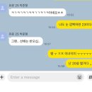 민둘이목장 | 겨울 하드털이