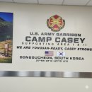 빅토리아워시 대구논공점 | 캠프 케이시 동두천 미군부대 탐방 골프 코스 레스토랑 메뉴 추천 피엑스 구경 및 밀리터리 굿즈 구매