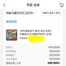 포레스트 G2 이미지