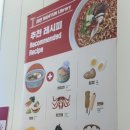 CU인천광역시 중구경동점 | 너무 이색적인 나들이 공간[CU 왕산마리나점],영종도 라면카페 추천!