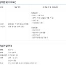 한국차폐기술(주) Daum카페