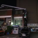 감나무집 이미지
