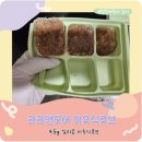 라라베이킹 | 라라앤모어 실리콘 이유식큐브 사용 후기