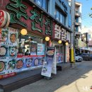 대전식당 이미지