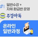 [HD]전산응용건축제도 기능사 (실기) Part.4 연도별 기출문제 풀이 1 | 전산응용건축제도기능사! 합격 비법!