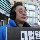 더대전