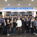 대박 태양광발전소 이미지