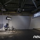 근대화슈퍼