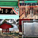 효자 임수준 정려 이미지