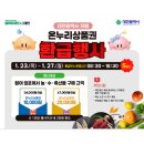 용두전통시장 이미지