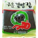 김밥속으로 이미지