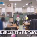 금강대학교 이미지