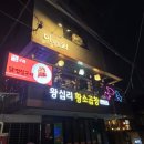 이층꼬치 이미지