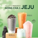 공차광주 이미지