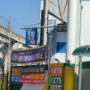 대영셀프주유소 이미지