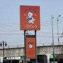 선산대로10-41 | [경북 구미 대형 베이커리 카페 넓은 주차장 예쁜 포토존 아이와 함께 가기 좋은] 오터스 지산샛강점