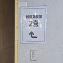 착한가격헤어 - 목포시 상리로9번길 22 | 착한가격헤어