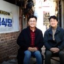파트너식당 이미지